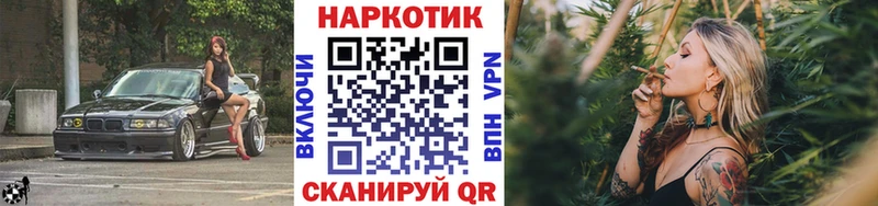 Наркошоп купить МЕТАДОН  Alpha-PVP  ГАШИШ  МЕФ  Каннабис  Сковородино