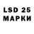 LSD-25 экстази ecstasy Katya Dobrinina