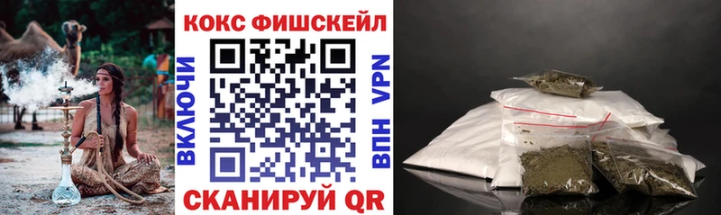 Кокаин Колумбийский  Купить  Сковородино 