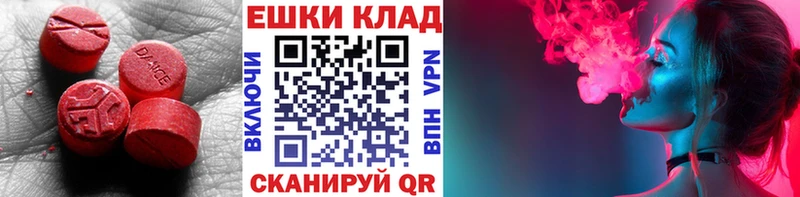 Купить  Сковородино  ЭКСТАЗИ Cube 