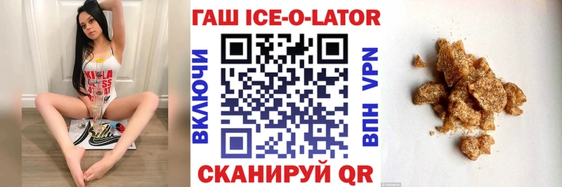 Купить закладки  Сковородино  ГАШИШ Cannabis 