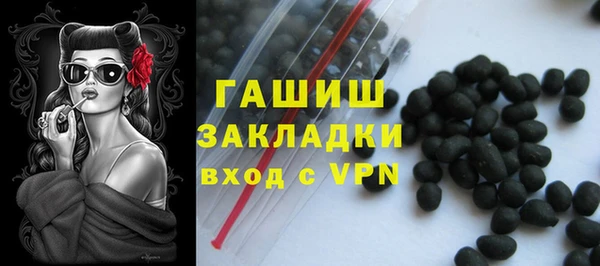 бутик Аркадак