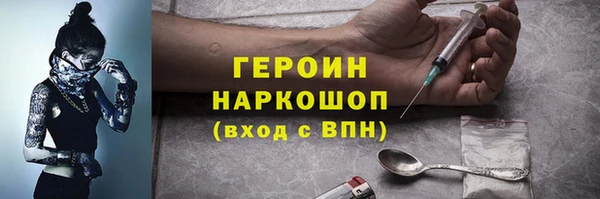 бутик Балахна