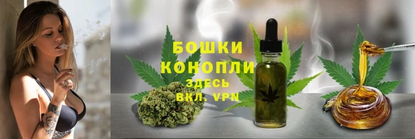 кристаллы Балабаново