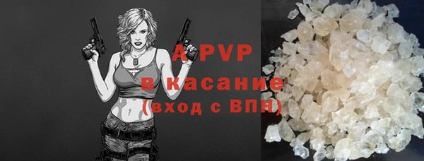 герыч Армянск