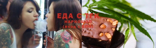 прущие грибы Арсеньев