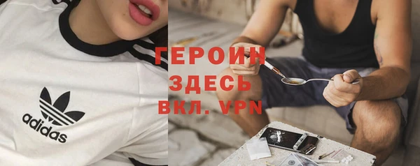 кристаллы Балабаново