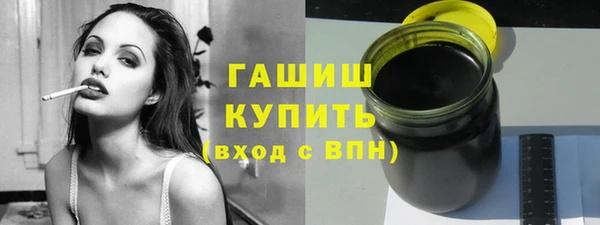 прущие грибы Арсеньев