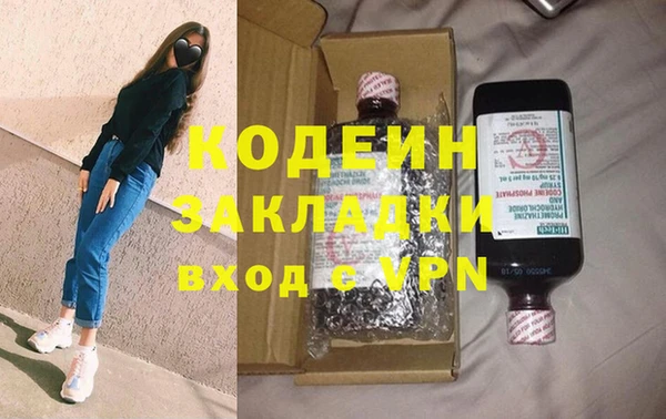 бутик Балахна
