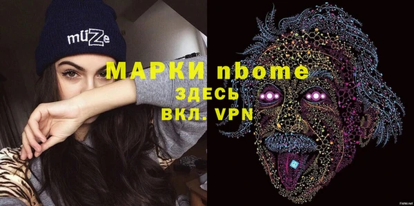 прущие грибы Арсеньев