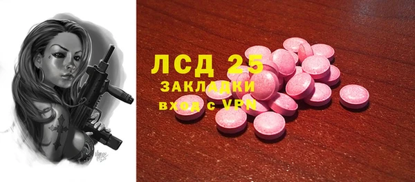 бутик Аркадак