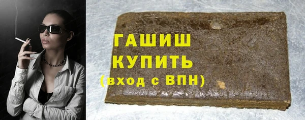кристаллы Балабаново