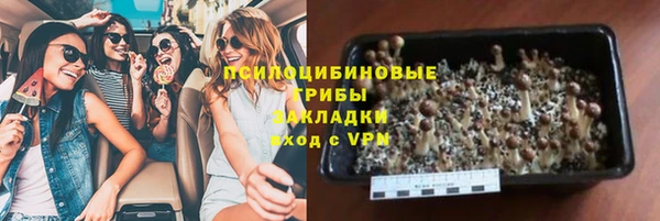 бутик Балахна