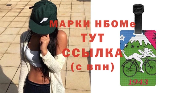 прущие грибы Арсеньев