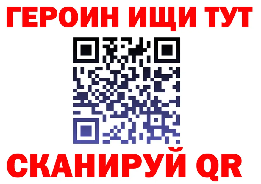 Метадон белоснежный зеркало площадка OMG Сковородино