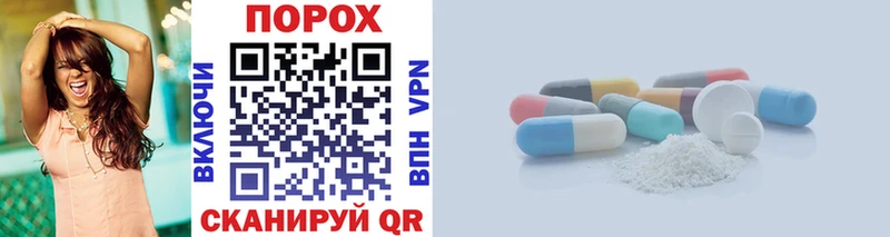Купить закладки  Сковородино  МЕТАМФЕТАМИН кристалл 