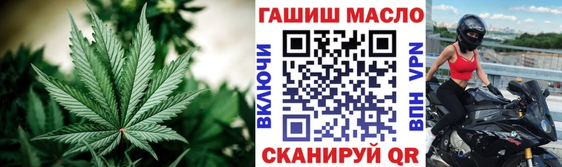 Дистиллят ТГК вейп Купить где Сковородино